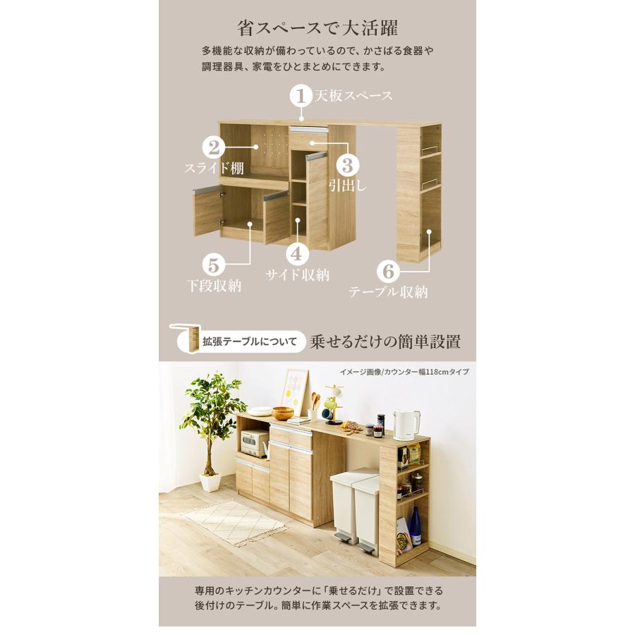 伸縮キッチンカウンター 2点セット 幅104~178 2口コンセント スライド