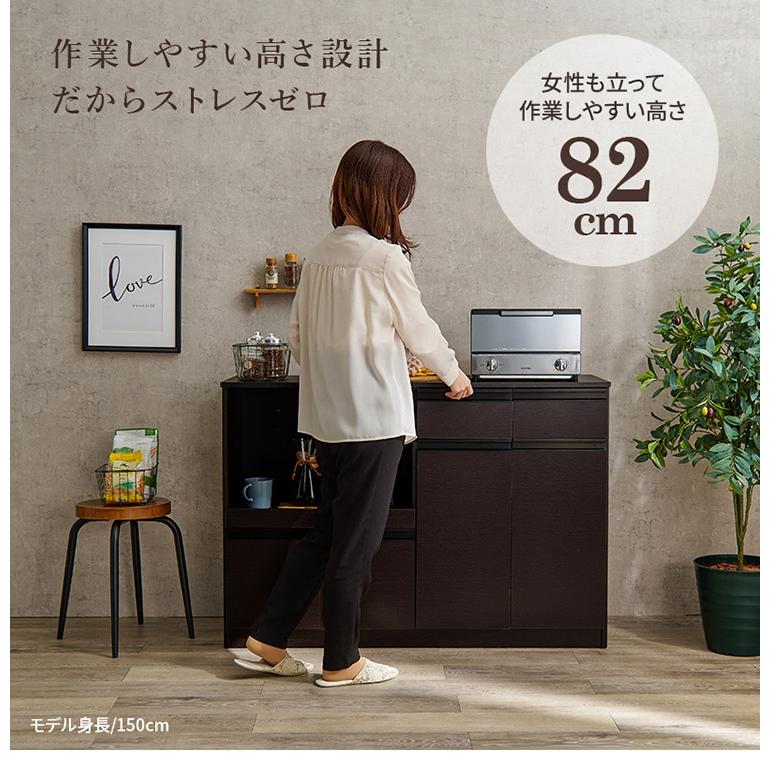 キッチンカウンター 幅118 2口コンセント スライド棚 引出し 扉収納