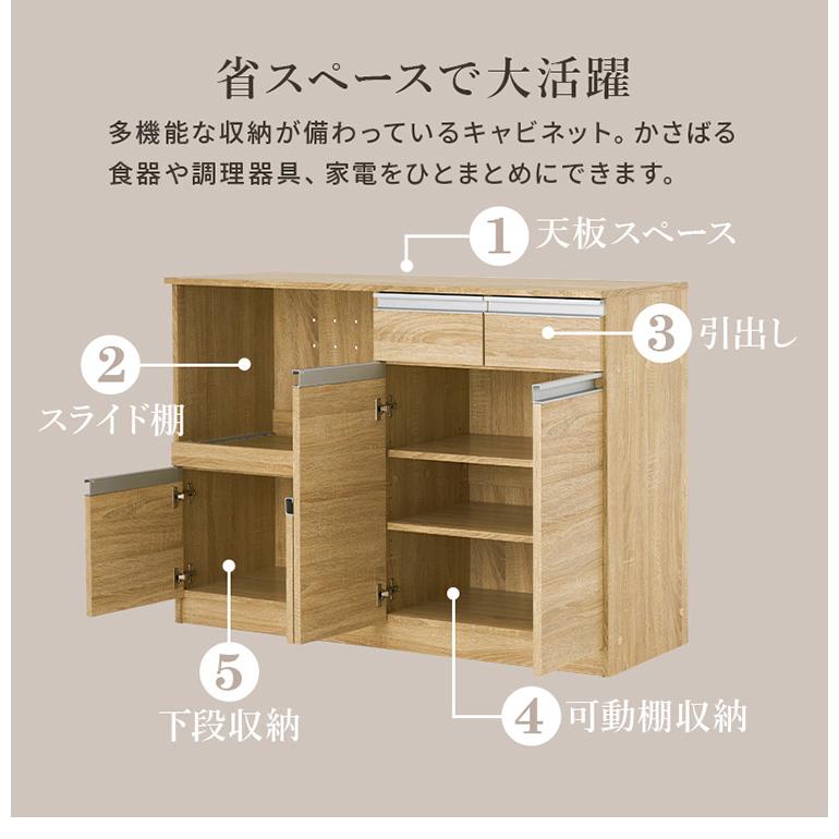 キッチンカウンター 幅118 2口コンセント スライド棚 引出し 扉収納