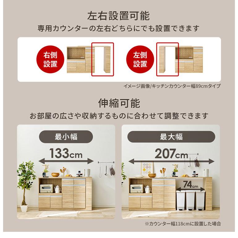 伸縮キッチンカウンター 2点セット 幅133~207 2口コンセント スライド