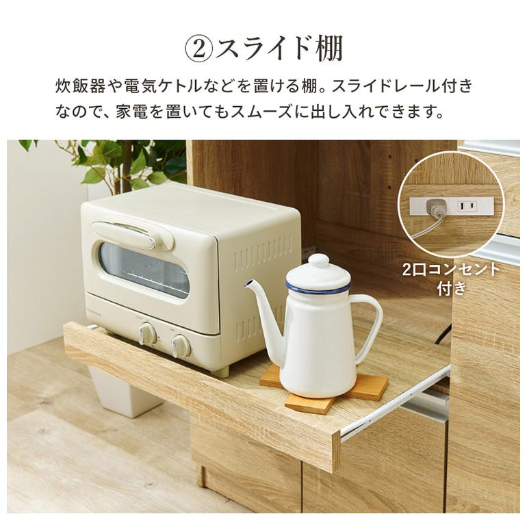 伸縮キッチンカウンター 2点セット 幅133~207 2口コンセント スライド