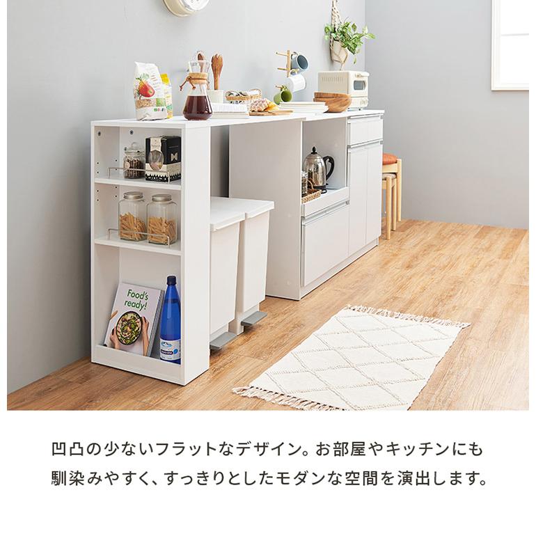 伸縮キッチンカウンター 2点セット 幅133~207 2口コンセント スライド