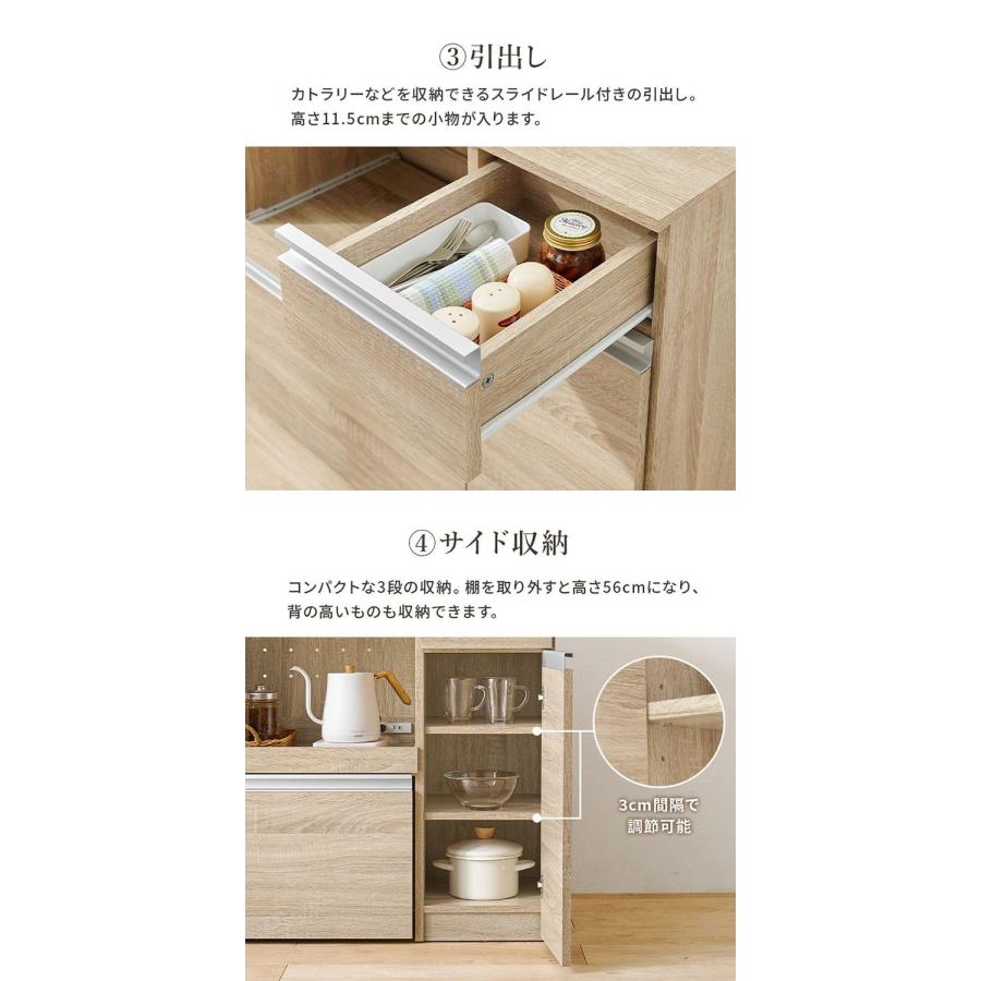 キッチンカウンター 幅89 収納庫タイプ 2口コンセント 深型ドロワー 大