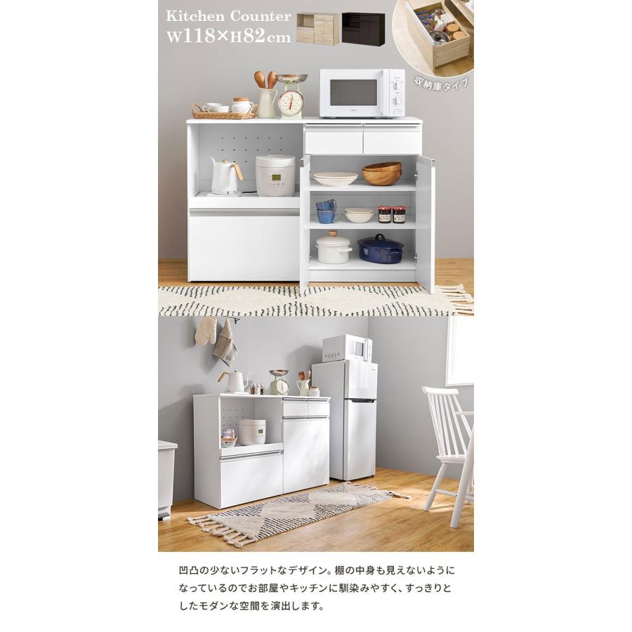 キッチンカウンター 幅118 収納庫タイプ 2口コンセント 深型ドロワー