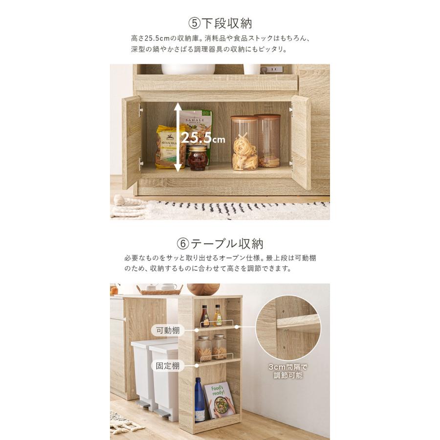伸縮キッチンカウンター 2点セット 幅133~207 フラット 2口コンセント