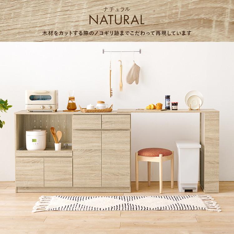 【724】キッチンカウンター 楽天市場】伸縮キッチンカウンター 2点セット 幅104~178