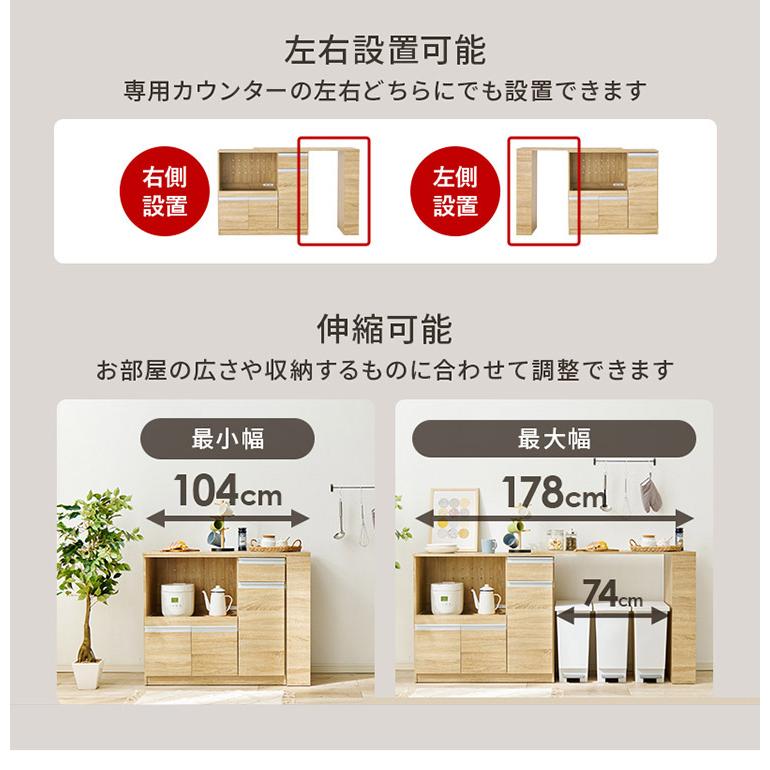 カウンター専用オプションテーブル 後付け 拡張テーブル単品 高