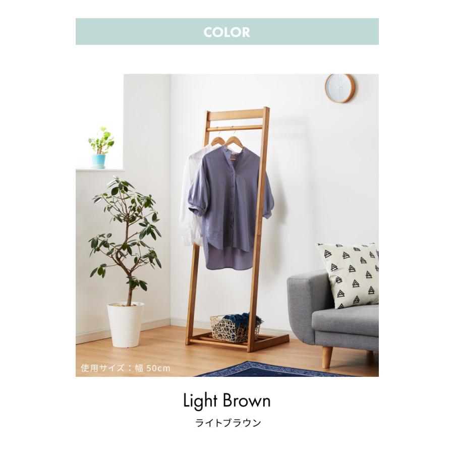 ハンガーラック 幅40cm 木製 天然木 スリム 省スペース おしゃれ L型