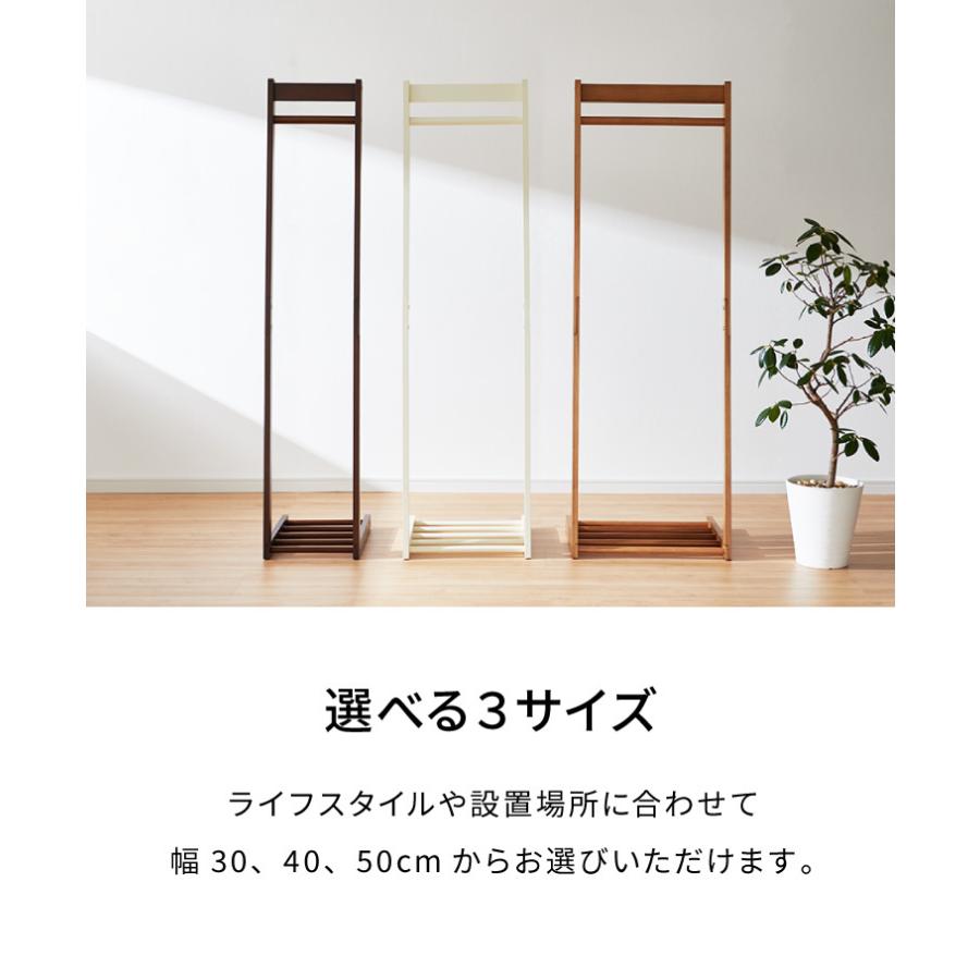 ハンガーラック 幅40cm 木製 天然木 スリム 省スペース おしゃれ L型