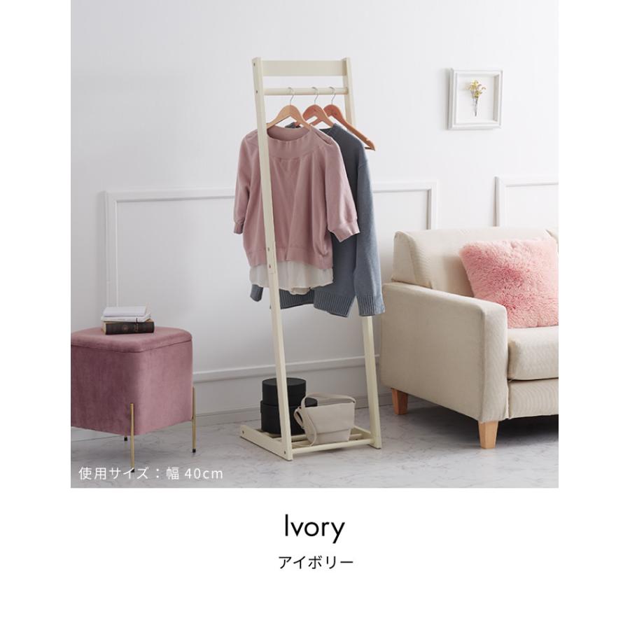ハンガーラック 幅40cm 木製 天然木 スリム 省スペース おしゃれ L型