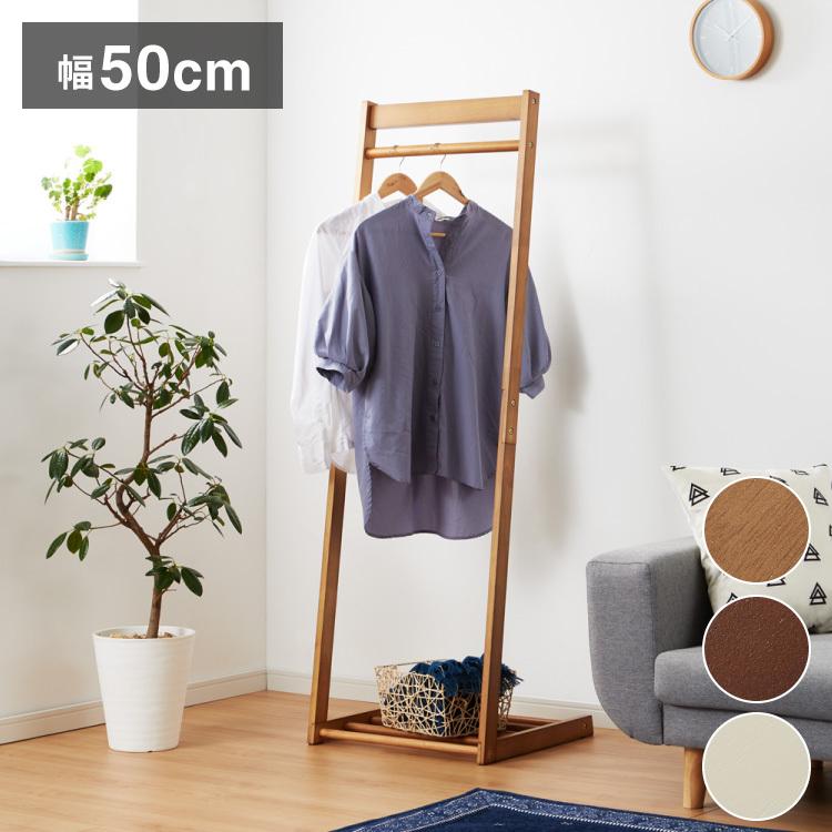 ハンガーラック 幅50cm 木製 天然木 スリム 省スペース おしゃれ L型 高さ150cm コンパクト コートハンガー 北欧 ナチュラル 衣類収納 洋服掛け 代引不可 Hg Vr 7216 リコメン堂インテリア館 通販 Yahoo ショッピング