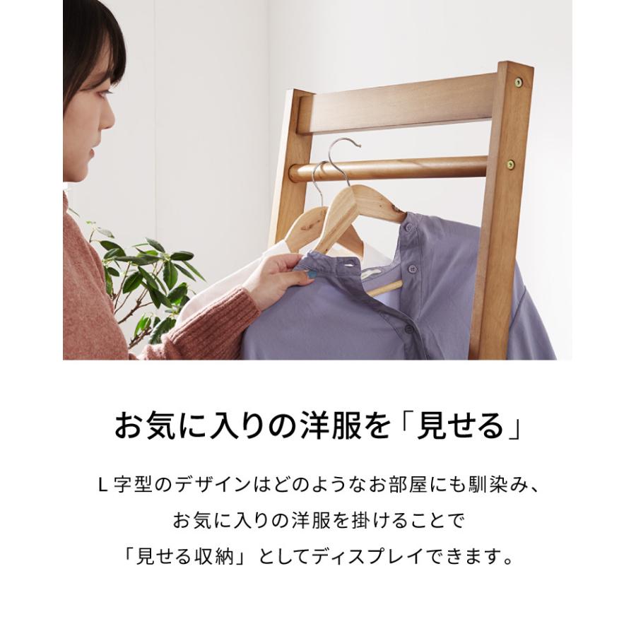 ハンガーラック 幅50cm 木製 天然木 スリム 省スペース おしゃれ L型 高さ150cm コンパクト コートハンガー 北欧 ナチュラル 衣類収納 洋服掛け 代引不可 Hg Vr 7216 リコメン堂インテリア館 通販 Yahoo ショッピング