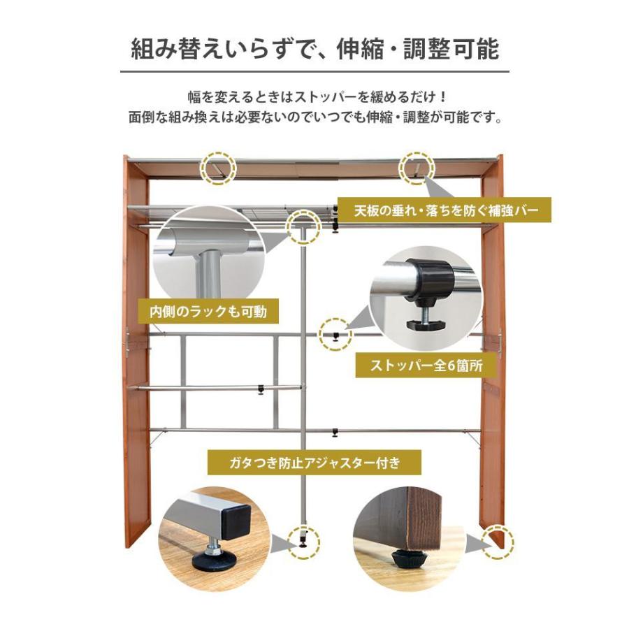 伸縮クローゼット ベージュ 115-195cm ハンガーラック 伸縮クローゼット カバー付き 棚付き 幅115~195cm 高さ