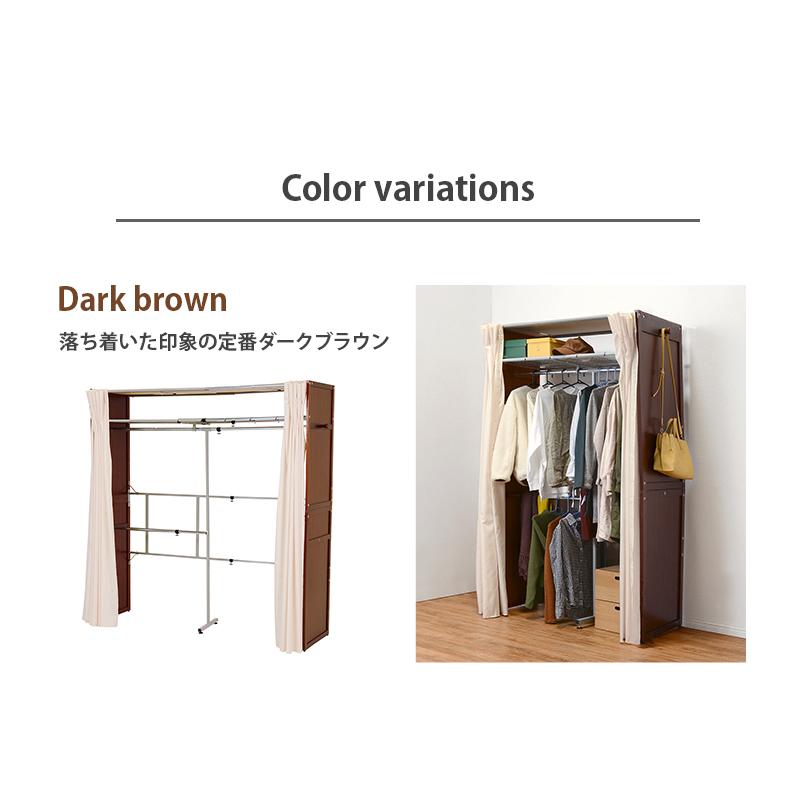 ハンガーラック 伸縮クローゼット カバー付き 棚付き 幅115~195cm 高さ