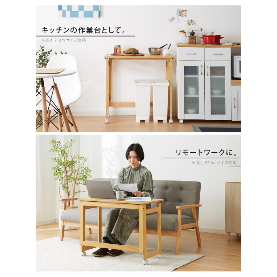 折りたたみ デスク テレワーク 木製 2WAY キャスター付き 80×40 高さ55