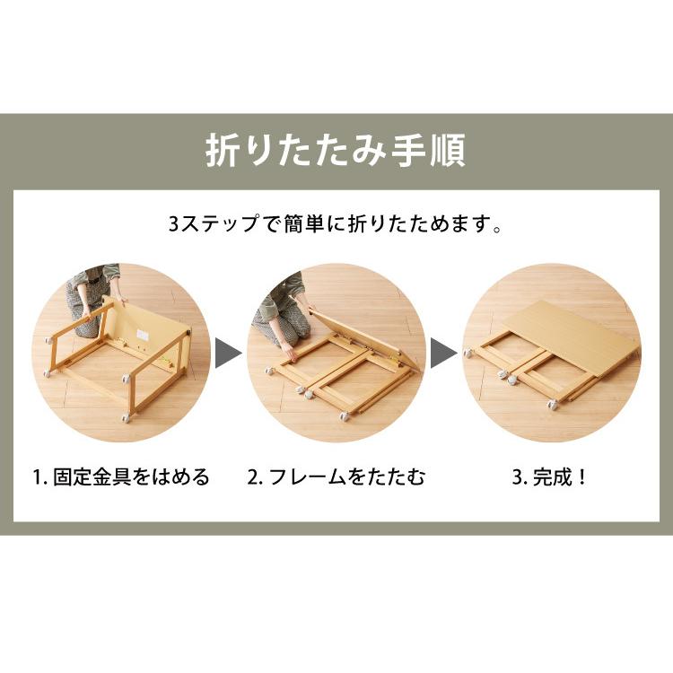 折りたたみ デスク テレワーク 木製 2WAY キャスター付き 80×40 高さ55