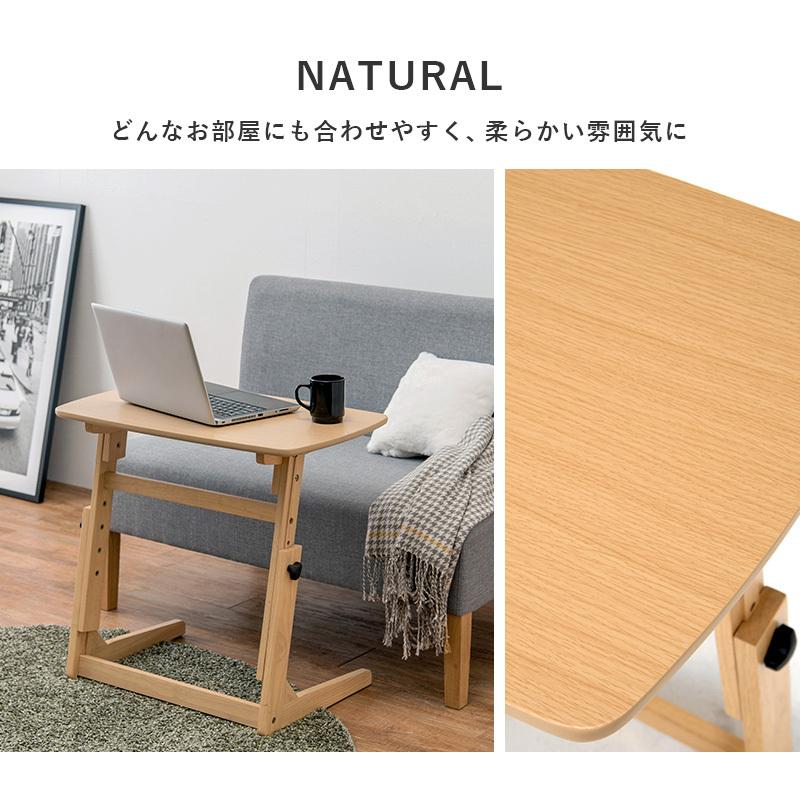 昇降テーブル デスク 65×40cm 高さ4段階 調節 昇降式 サイドテーブル