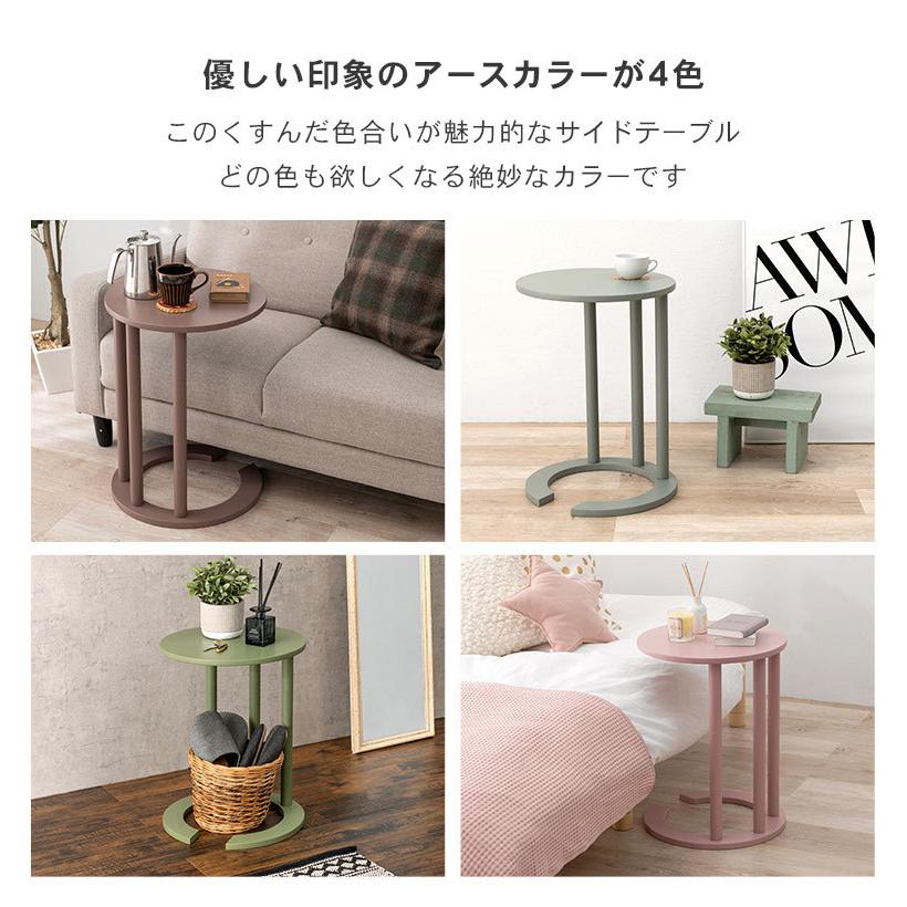 サイドテーブル アースカラー 4色 くすみカラー ゴミ箱上 ミニテーブル
