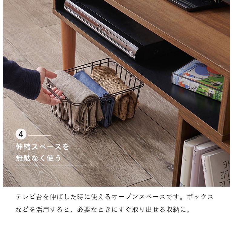 伸縮式 テレビ台 幅75~幅135 スライドテレビ台 24~32型対応