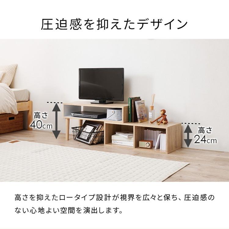 伸縮式 テレビ台 幅75~幅135 スライドテレビ台 24~32型対応 テレビ