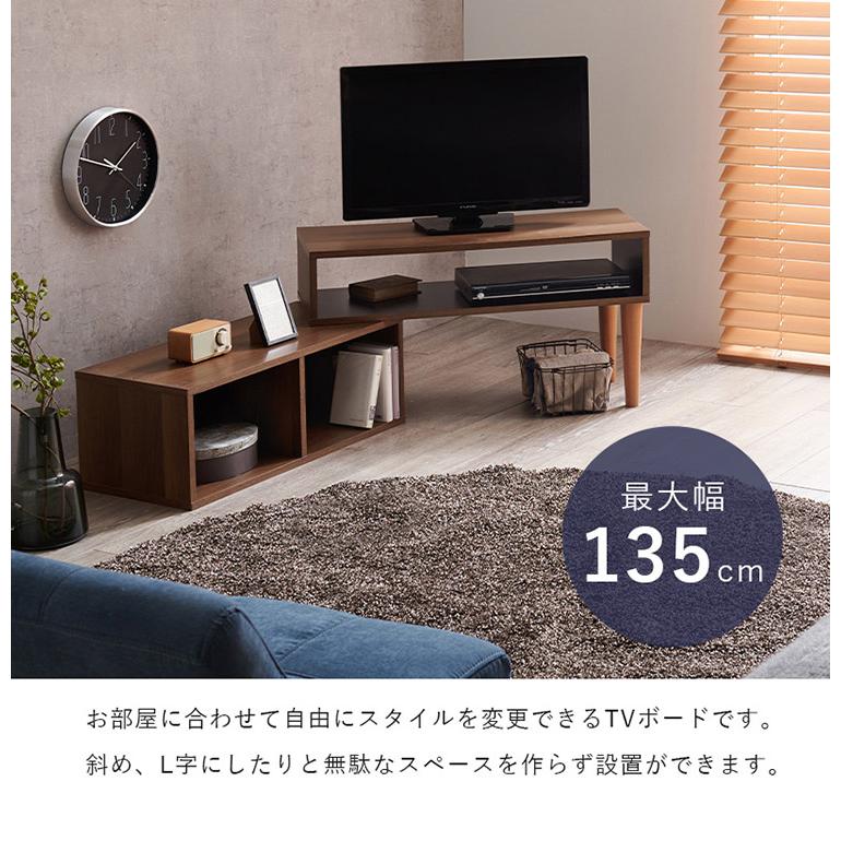 スライド式テレビ台 楽天市場】スライド式（テレビ台・ローボード｜収納家具