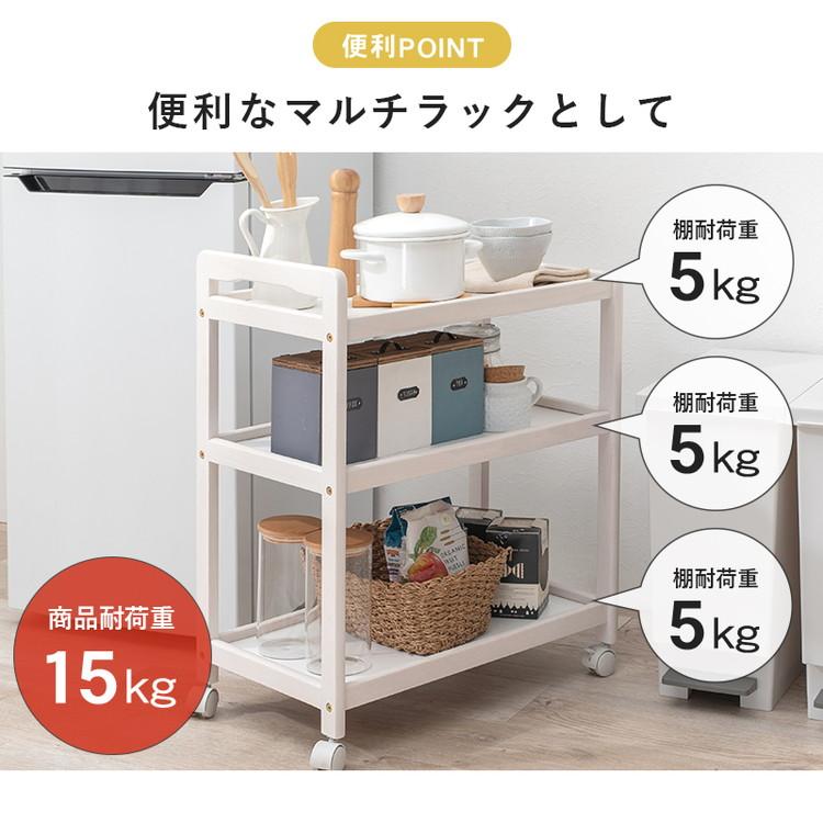 キッチンワゴン 天然木 キャスター付き キッチンラック キッチン