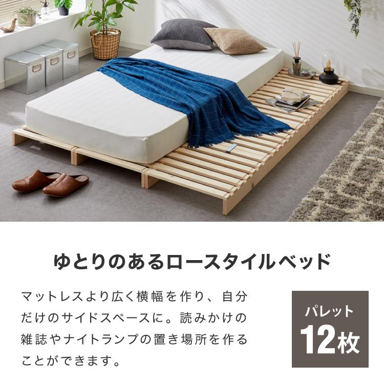追加パレット 2枚セット 50cm×50cm パレットベッド専用 すのこ
