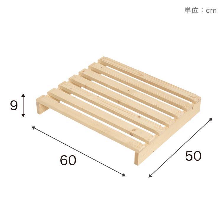 追加パレット 2枚セット 60cm×50cm パレットベッド専用 すのこ 天然木