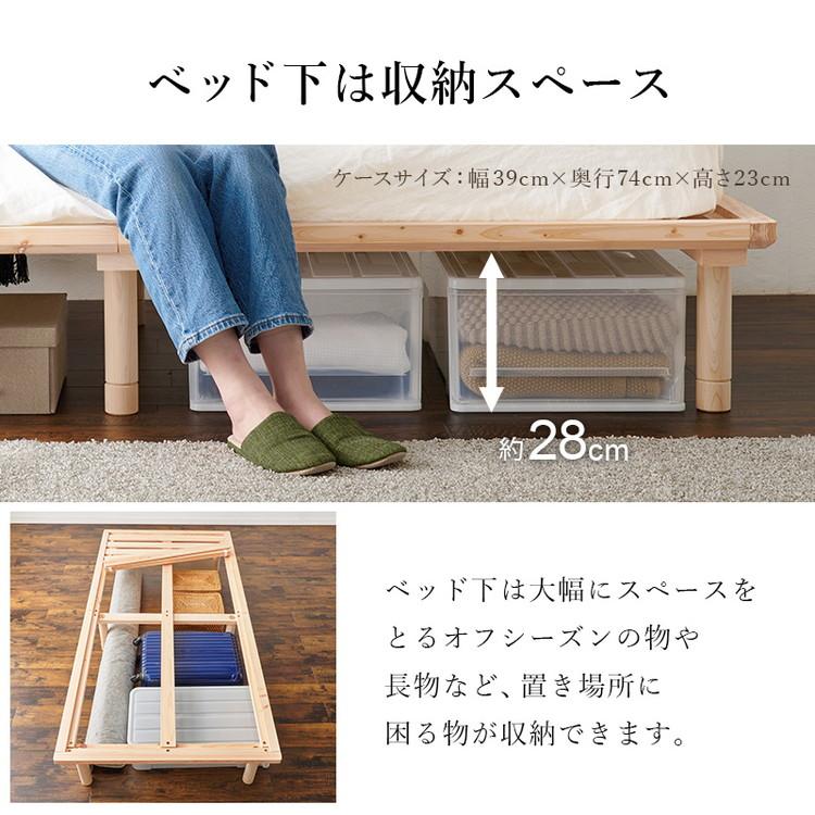 すのこベッド ひのき シングル 耐荷重300kg 頑丈ひのきベッド 桧 檜