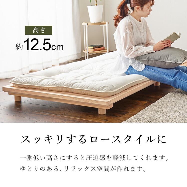 すのこベッド ひのき シングル 耐荷重300kg 頑丈ひのきベッド 桧 檜