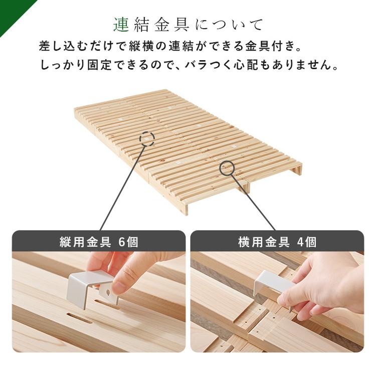 パレットベッド ひのき 8枚セット シングル 耐荷重350kg 頑丈ひのき