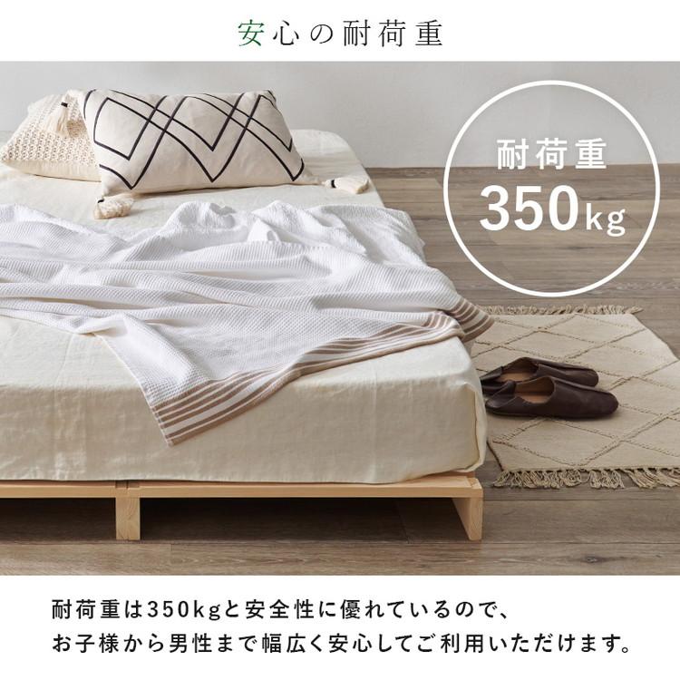 パレットベッド ひのき 8枚セット シングル 耐荷重350kg 頑丈ひのき