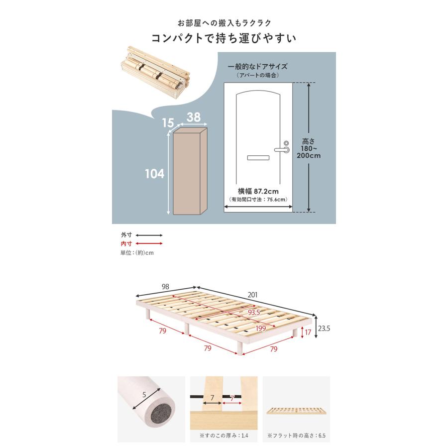 耐荷重350kg 頑丈すのこベッド シングル ロータイプ フロアベッド