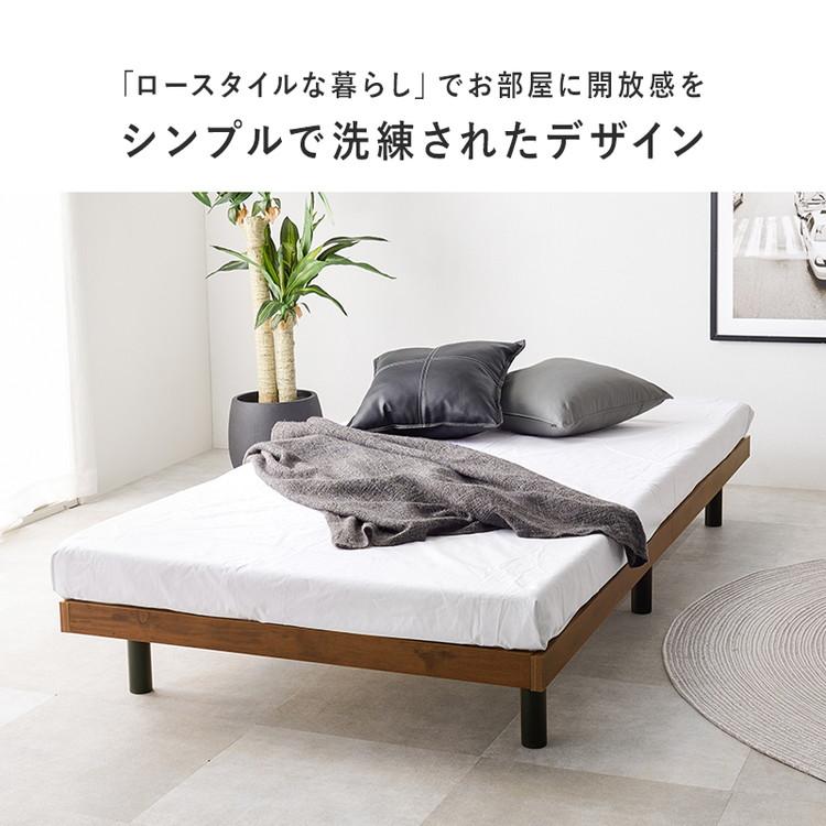 耐荷重350kg 頑丈すのこベッド シングル ロータイプ フロアベッド