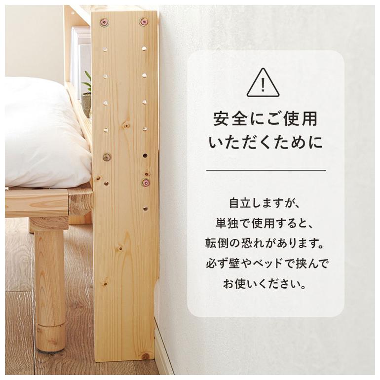 天然木 後付けヘッドボード 高さ調節式 ダブル 幅140cm コンセント付き