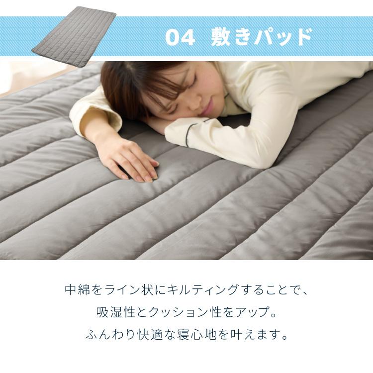 布団4点セット ダブル Ever Clean 抗菌 防臭 ほこりが出にくい 洗える