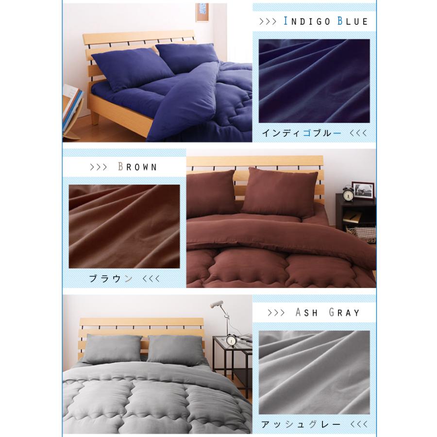 色から選べる 布団セット シングル 届いたらすぐ眠れるほこりの出にくい布団4点セット Ever Clean 洗える おしゃれ 掛け布団 敷き布団 Hh Hp4 S リコメン堂インテリア館 通販 Yahoo ショッピング