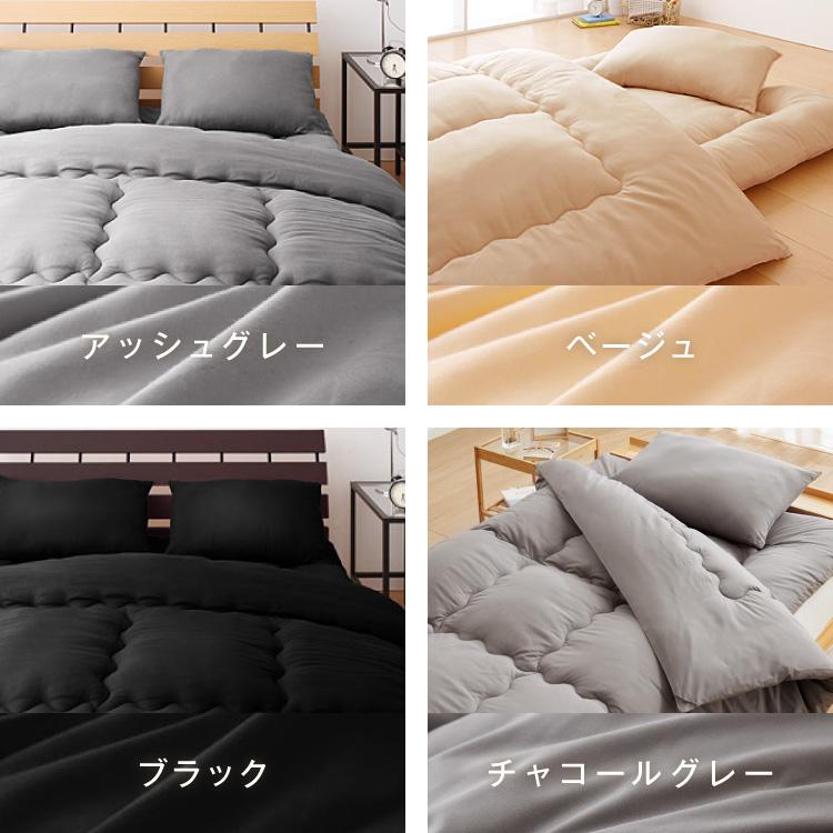 リコメン堂 布団4点セット シングル Ever Clean 抗菌 防臭 ほこりが出