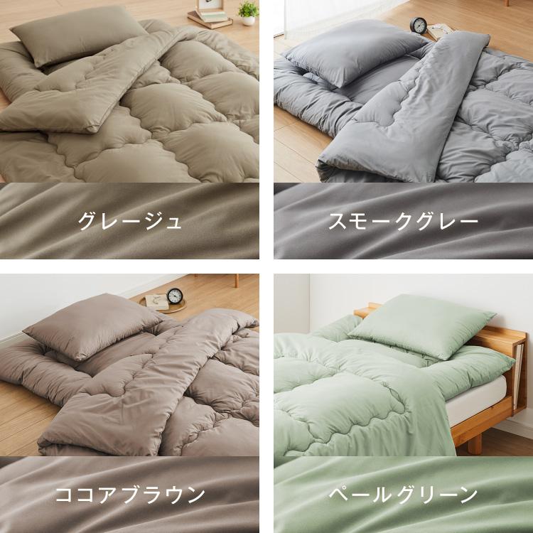 リコメン堂 布団4点セット シングル Ever Clean 抗菌 防臭 ほこりが出