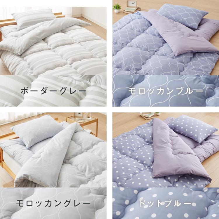 布団セット シングル 4点セット Ever Clean ほこりが出にくい 