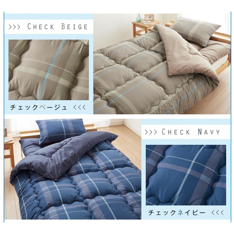 20色から選べる 布団4点セット シングル Ever Clean エヴァークリーン ほこりが出にくい 中空ポリエステル綿 洗える ピーチスキン 軽量 :hh-hp4-s:リコメン堂インテリア館 - 通販 - Yahoo!ショッピング 20色から選べる 布団4点セット シングル Ever Clean エヴァークリーン ほこりが出にくい 中空ポリエステル綿 洗える ピーチスキン 軽量 :hh-hp4-s:リコメン堂インテリア館 - 通販 - Yahoo!ショッピング