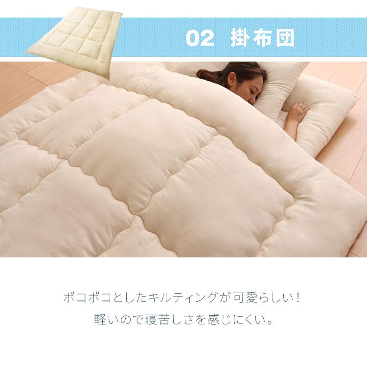 布団セット セミダブル 4点セット Ever Clean ほこりが出にくい 布団セット セミダブル 4点セット Ever Clean ほこりが出にくい