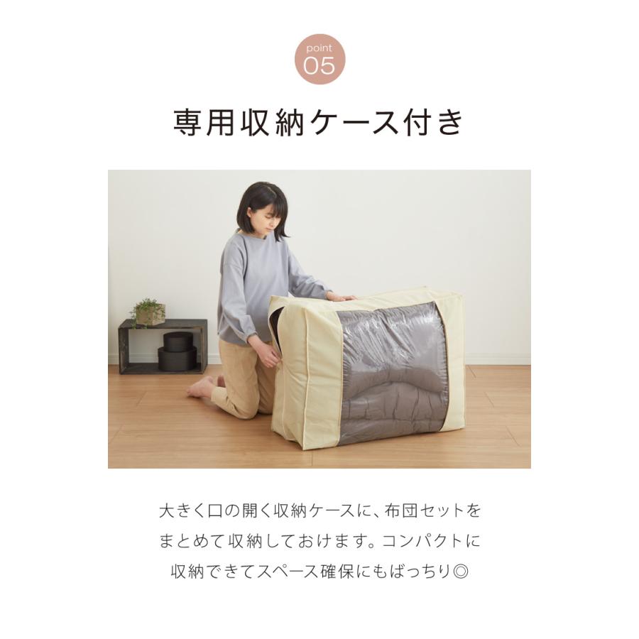 布団セット セミシングル 5点セット 折りたたみベッド対応 抗菌防臭