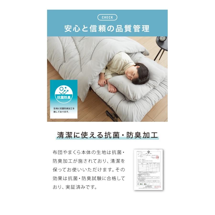 布団セット セミシングル 5点セット 折りたたみベッド対応 抗菌防臭