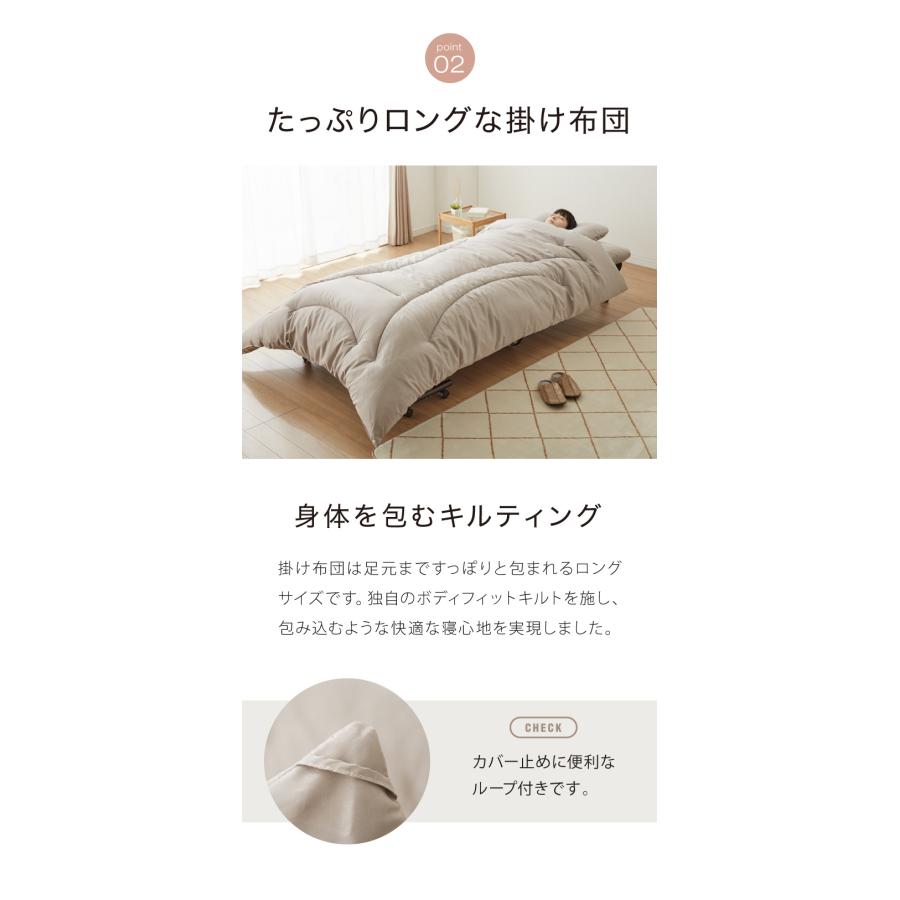 布団セット セミシングル 5点セット 折りたたみベッド対応 抗菌防臭