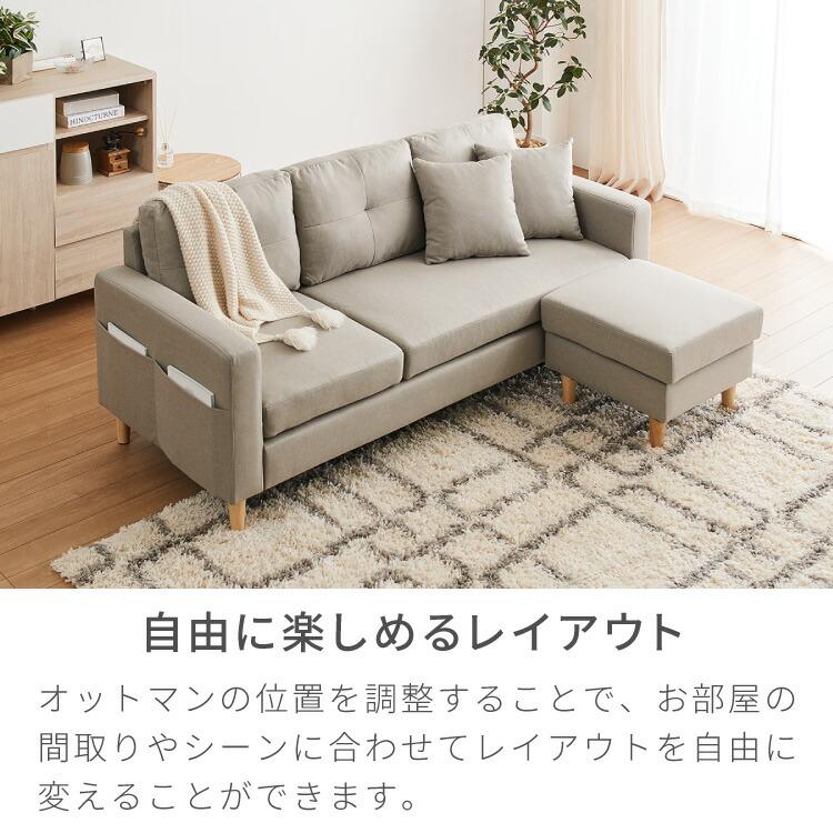 訳あり ソファー ソファ カバーリング 3人掛け カウチソファ 訳あり ソファー ソファ カバーリング 3人掛け カウチソファ