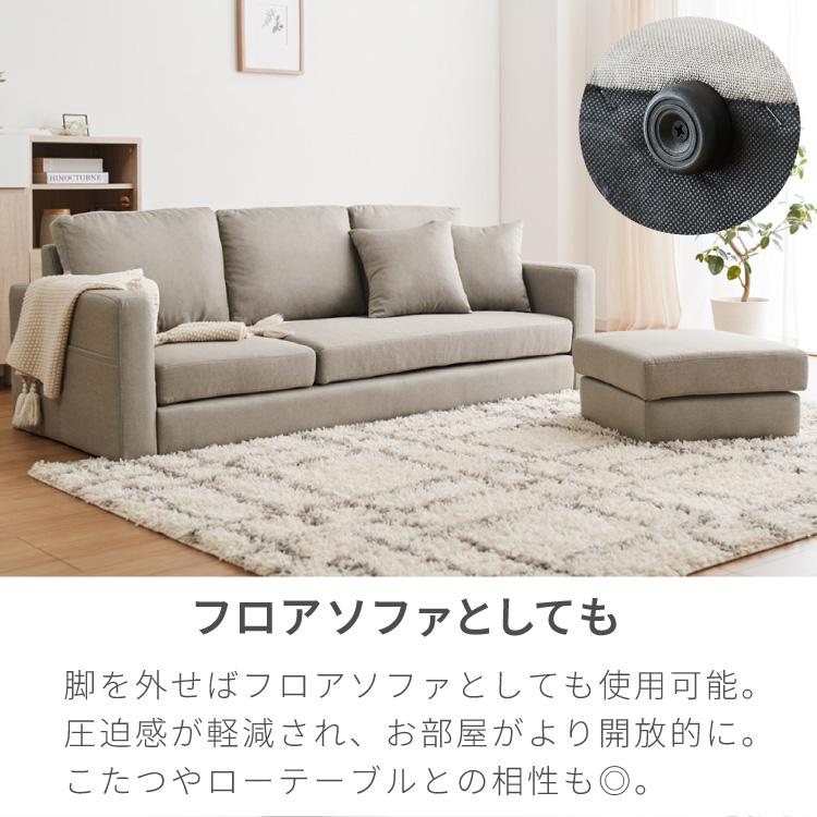 リコメン堂 ソファー ソファ カバーリング 3人掛け カウチソファ 