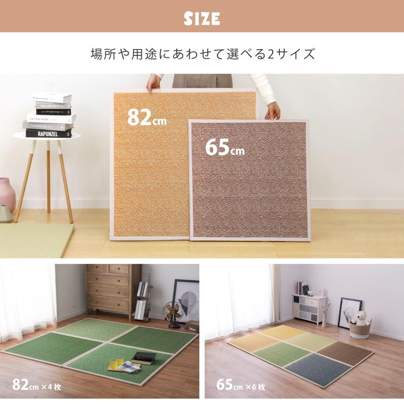 カラフル置き畳 65×65cm 厚み1.1cm 抗菌 消臭 正方形 ふちあり 縁あり フロア畳 ユニット畳 システム畳 滑り止め付き マット 琉球畳風 シャイン 代引不可｜rcmdin｜12