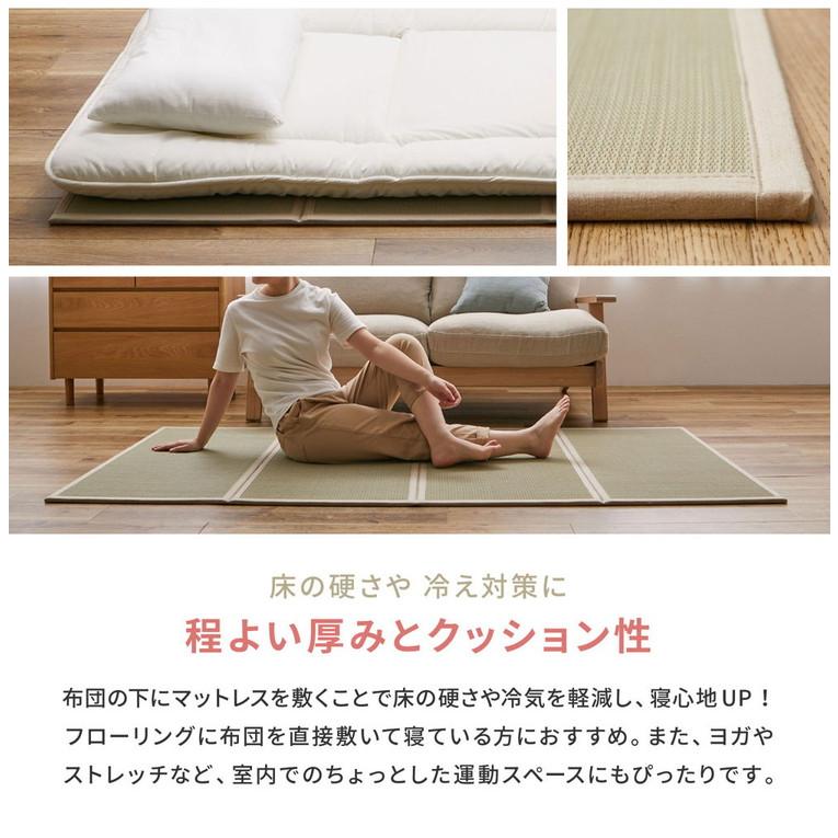 4つ折り い草の畳マットレス セミダブル 布団の下に敷く畳 い草