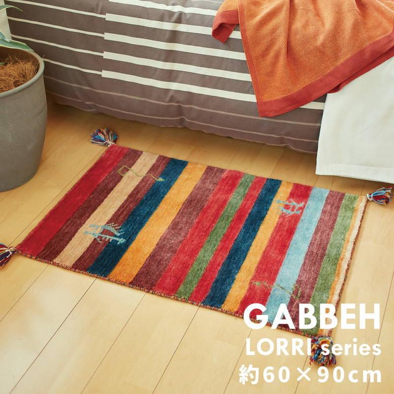 玄関マット ウール100% 60×90cm ラグマット ギャッベ LORRI BUFF フカフカ 濃密毛足 モダンボタニカル おしゃれ 手織り 柄 代引不可